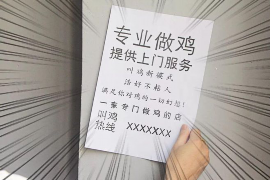 自流井讨债公司成功追讨回批发货款50万成功案例